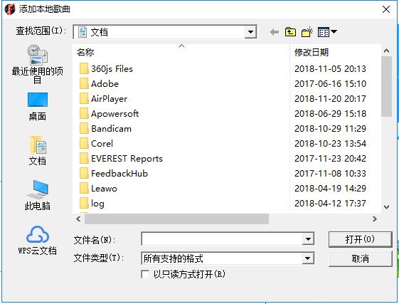 MvBox播放器1.27.15-win32