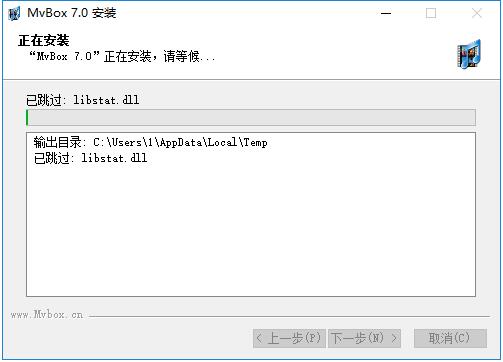 MvBox播放器1.27.15-win32