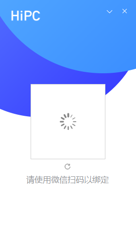 HiPC移动助手5.6.6.292_Beta版