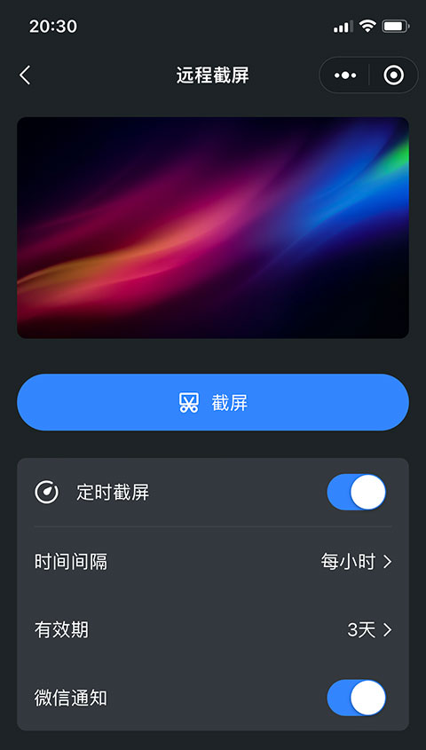 HiPC移动助手5.6.6.292_Beta版