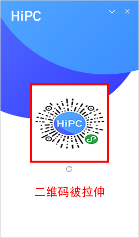 HiPC移动助手官方版