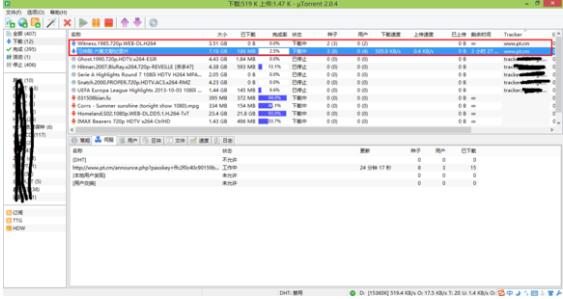 uTorrent3.5.5.46146