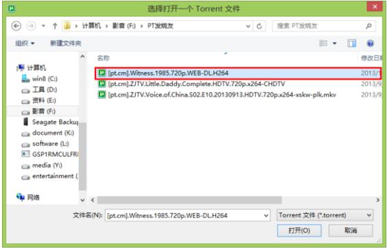 uTorrent3.5.5.46348便携版