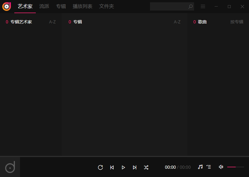 Dopamine 2.0.9msi安装版