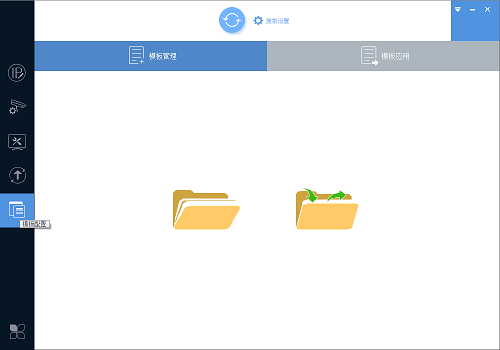 ConfigTool5.001直装版