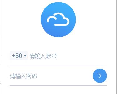 云之家4.2.2