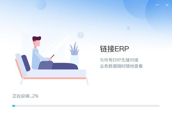 云之家4.2.2