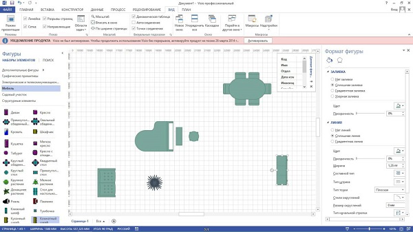 MicrosoftVisio-15.0.4220.1017