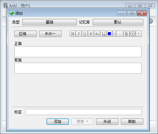 Anki2.1.66