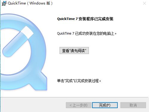 QuickTime7.79.80