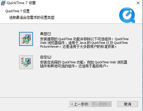 QuickTime7.79.80