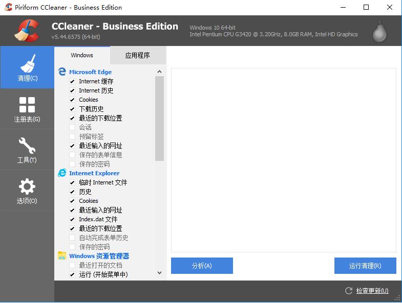 CCleaner_Pro6.17