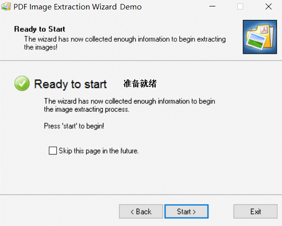 PdfImageExtraction
