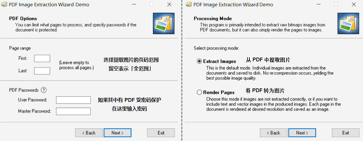 PdfImageExtraction