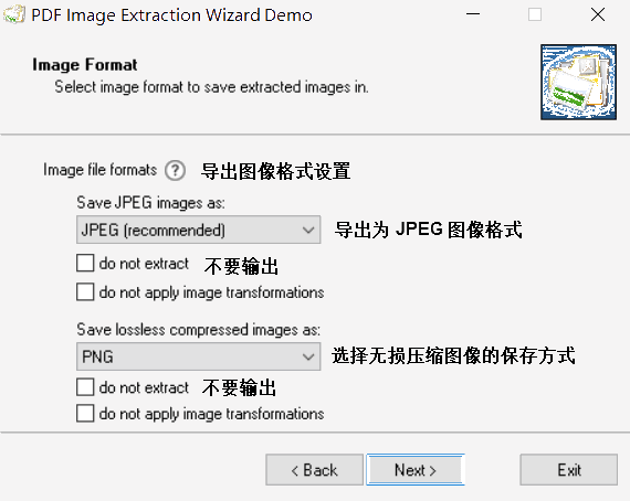 PdfImageExtraction