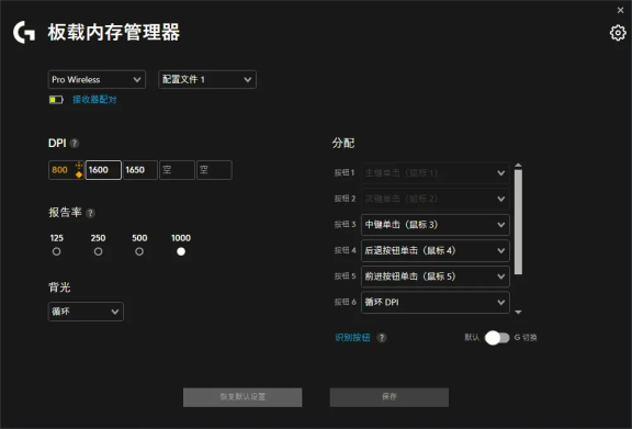 Onboard Memory Manager1.1.6805-win32