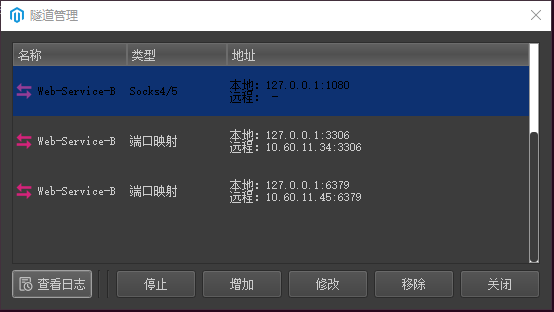 WoTerm9.29.6