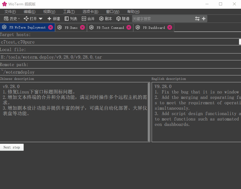 WoTerm9.29.6