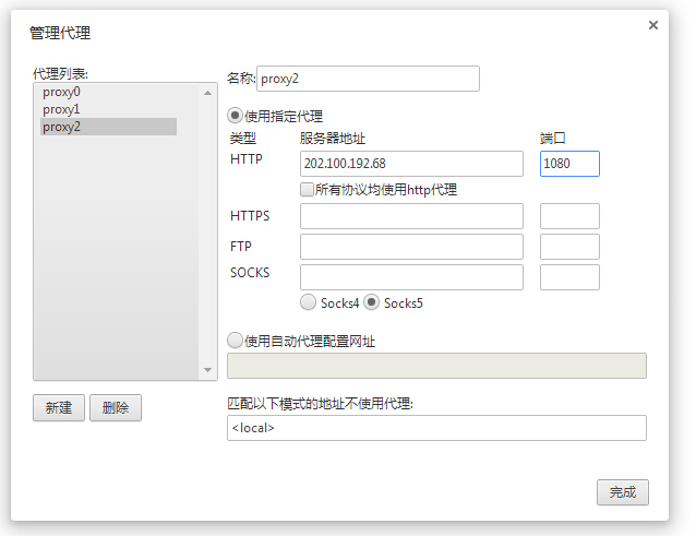 Slimjet浏览器41.0.2.0-64位