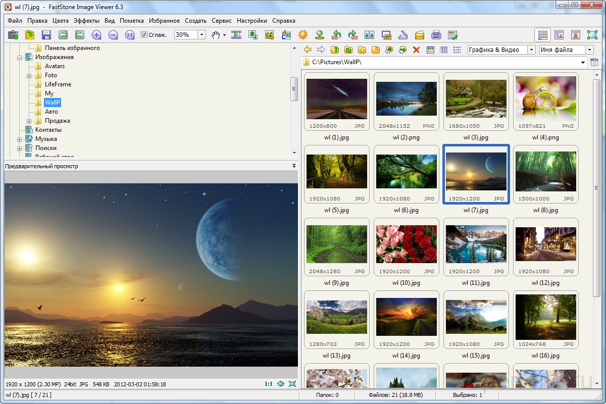 FastStone Image Viewer7.8