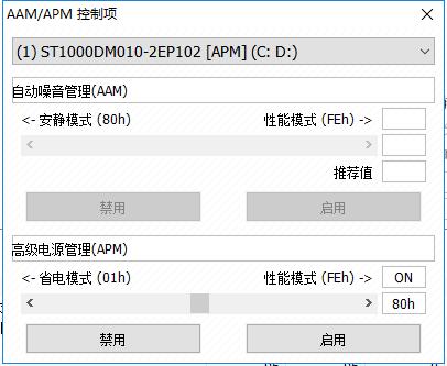 CrystalDiskInfo9.1.1-便携版