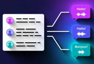 Audiate5.2.0