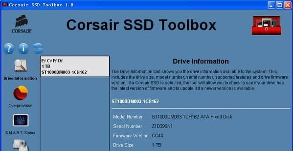 Corsair SSD Toolbox 1.2.6.9