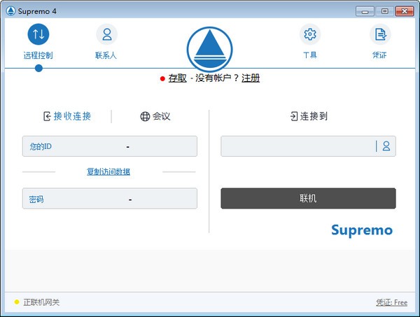 Supremo4.10.4