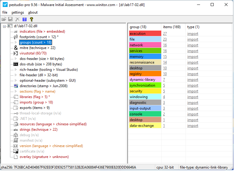 Pestudio-9.56-便携版