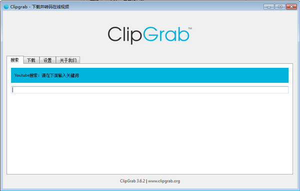 ClipGrab-3.9.7