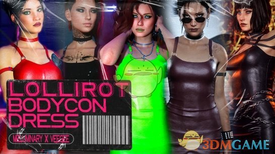 《赛博朋克2077》MOD|修身紧身连衣裙 Archive XL|