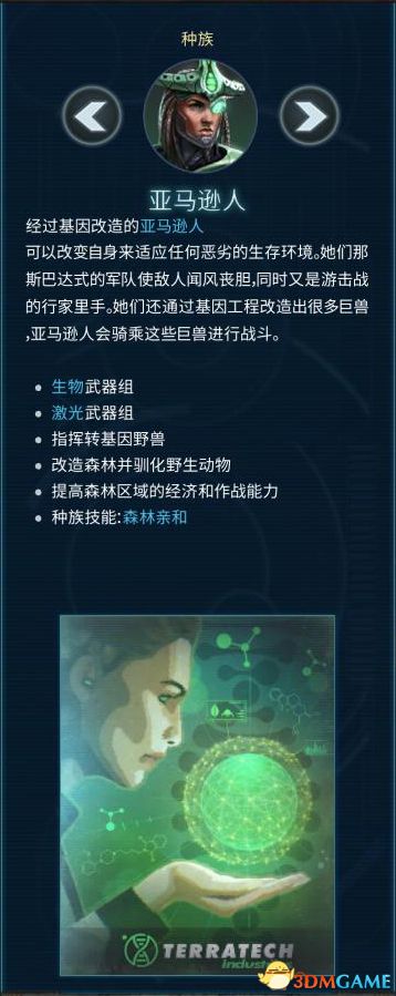 《奇跡時(shí)代：星隕》 圖文教程攻略百科 全種族兵種全建筑詳解科技研究技能改造解析