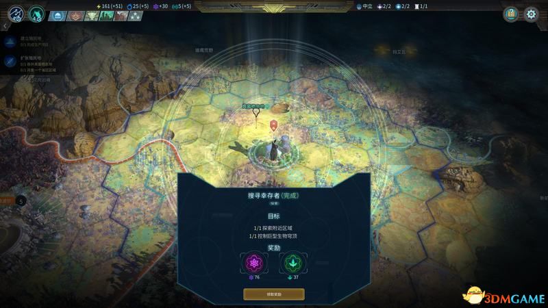 《奇跡時(shí)代：星隕》 圖文教程攻略百科 全種族兵種全建筑詳解科技研究技能改造解析