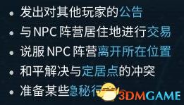 《奇跡時代：星隕》 圖文教程攻略百科 全種族兵種全建筑詳解科技研究技能改造解析