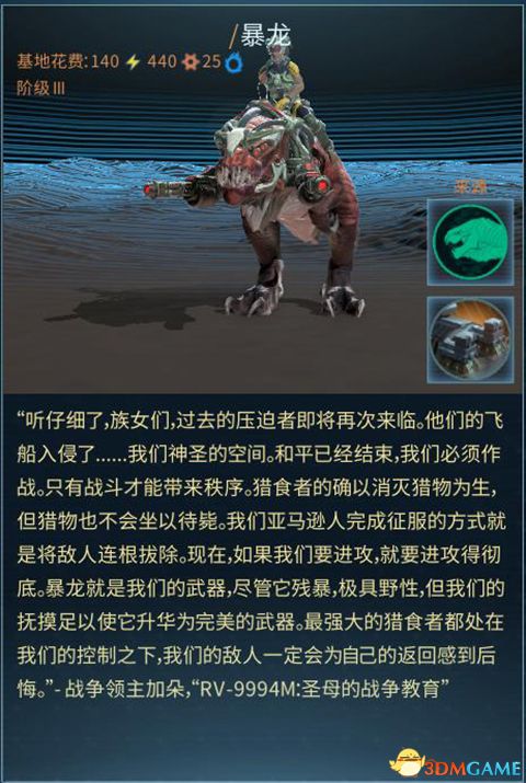 《奇跡時(shí)代：星隕》全種族兵種圖文解析 全兵種詳解圖鑒