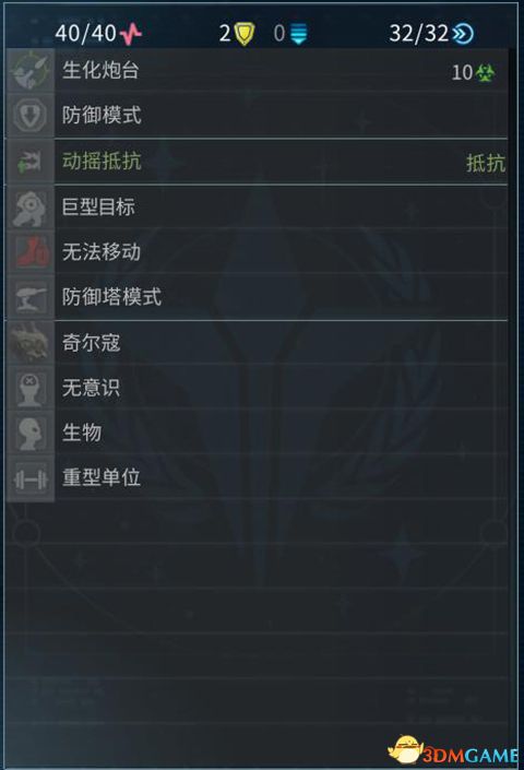 《奇跡時(shí)代：星隕》全種族兵種圖文解析 全兵種詳解圖鑒