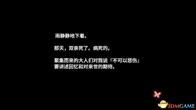 《鬼哭邦》 全劇情流程全支線任務(wù)圖文攻略 迷路者任務(wù)鬼人及魔物詳解