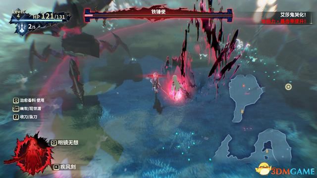 《鬼哭邦》 全劇情流程全支線任務圖文攻略 迷路者任務鬼人及魔物詳解