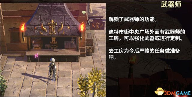 《鬼哭邦》 全劇情流程全支線任務(wù)圖文攻略 迷路者任務(wù)鬼人及魔物詳解