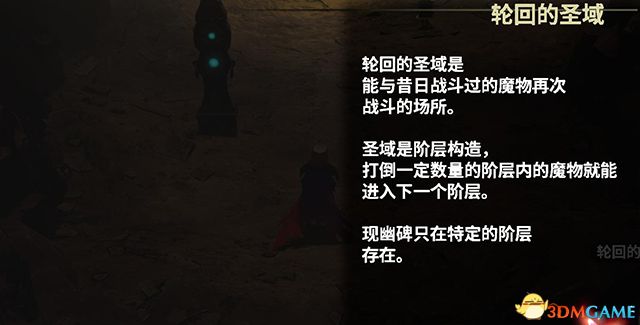 《鬼哭邦》 全劇情流程全支線任務(wù)圖文攻略 迷路者任務(wù)鬼人及魔物詳解