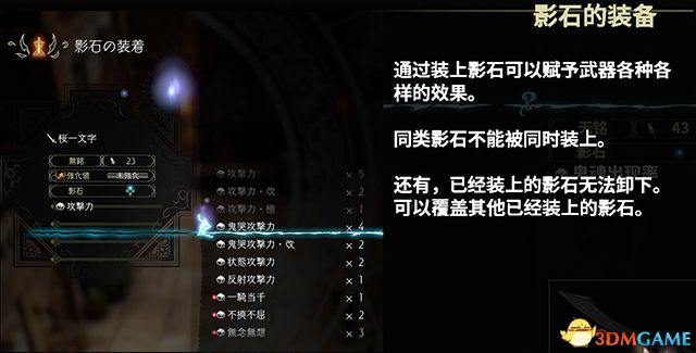 《鬼哭邦》 全劇情流程全支線任務(wù)圖文攻略 迷路者任務(wù)鬼人及魔物詳解