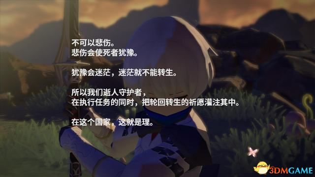 《鬼哭邦》 全劇情流程全支線任務圖文攻略 迷路者任務鬼人及魔物詳解