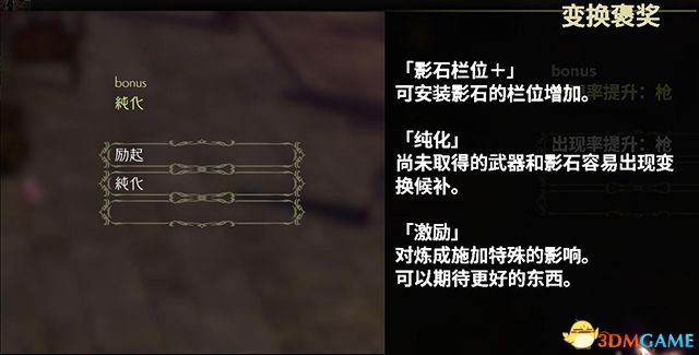 《鬼哭邦》 全劇情流程全支線任務(wù)圖文攻略 迷路者任務(wù)鬼人及魔物詳解