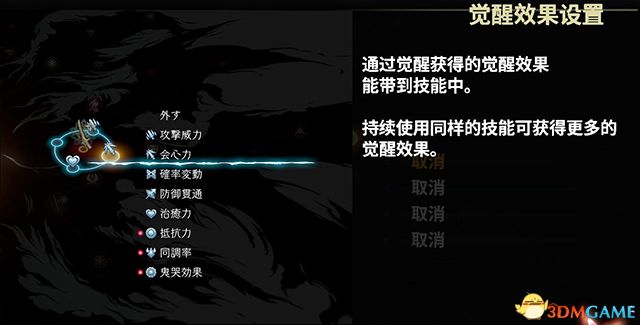 《鬼哭邦》 全劇情流程全支線任務(wù)圖文攻略 迷路者任務(wù)鬼人及魔物詳解