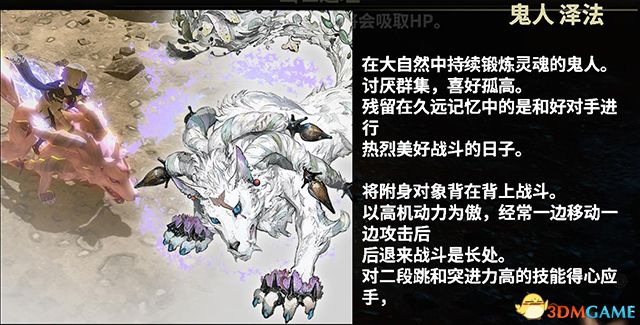 《鬼哭邦》 全劇情流程全支線任務(wù)圖文攻略 迷路者任務(wù)鬼人及魔物詳解