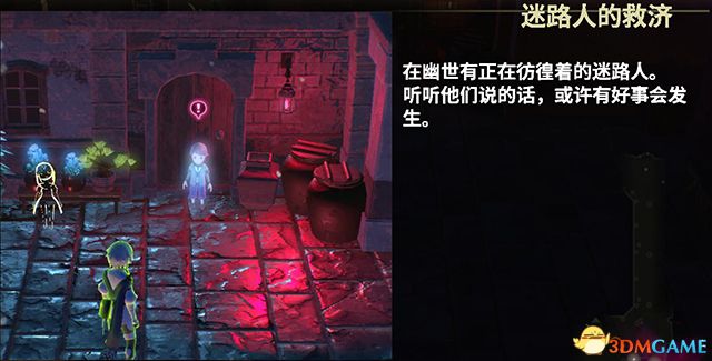 《鬼哭邦》 全劇情流程全支線任務(wù)圖文攻略 迷路者任務(wù)鬼人及魔物詳解