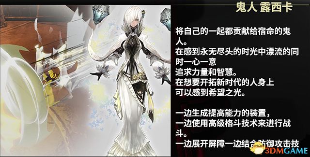 《鬼哭邦》 全劇情流程全支線任務(wù)圖文攻略 迷路者任務(wù)鬼人及魔物詳解