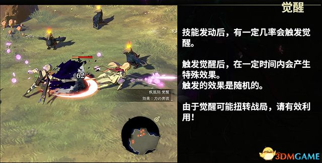 《鬼哭邦》 全劇情流程全支線任務(wù)圖文攻略 迷路者任務(wù)鬼人及魔物詳解