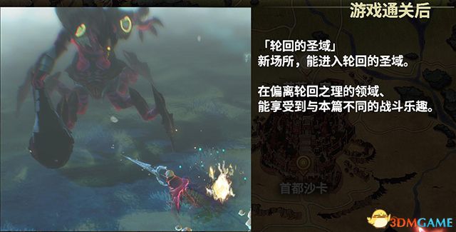 《鬼哭邦》 全劇情流程全支線任務(wù)圖文攻略 迷路者任務(wù)鬼人及魔物詳解