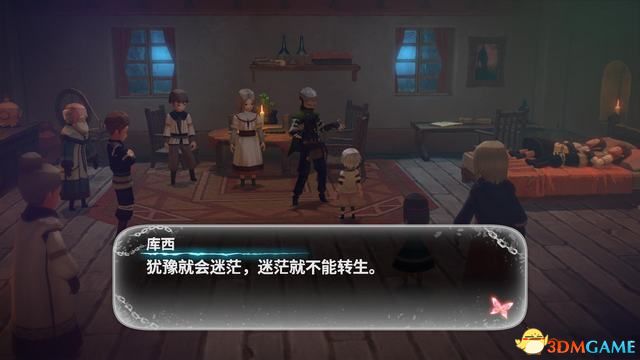 《鬼哭邦》 全劇情流程全支線任務(wù)圖文攻略 迷路者任務(wù)鬼人及魔物詳解